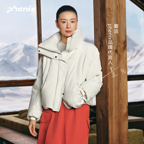 【董洁同款】phenix鹅绒羽绒服女