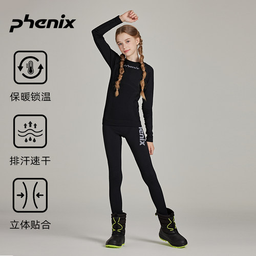 phenix运动保暖内衣吸湿排汗