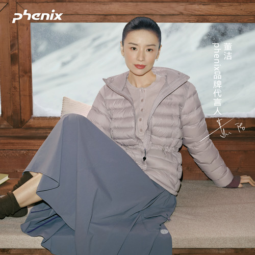 【董洁同款】phenix90鹅绒羽绒服