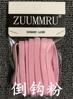 aj1扣碎篮板橙色鞋带 猪油扣碎aj1高帮低帮篮球鞋鞋带扁原装