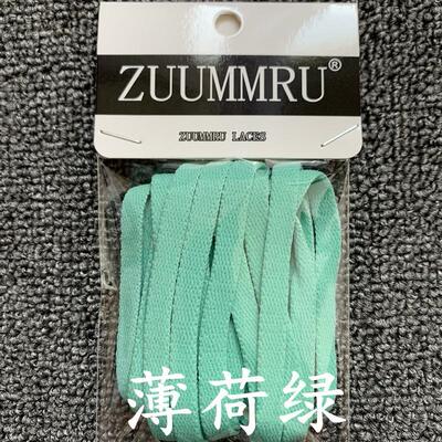 AJ1 AJ4适用 AF1高帮篮球鞋鞋带 黑红紫绿脚趾扣碎丝绸糖果色鞋带