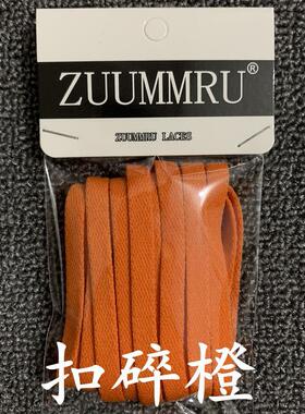 AJ1黑紫脚趾鞋带 AJ312湖人高帮低帮篮球鞋紫色鞋带扁ZU原装