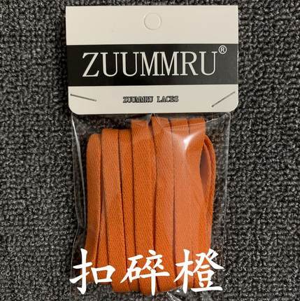 AJ1黑紫脚趾鞋带 AJ312湖人高帮低帮篮球鞋紫色鞋带扁ZU原装