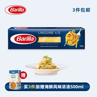 Baiwei Lai импортирует итальянскую плоскую квартиру#13 Оригинальный порошок 500G.
