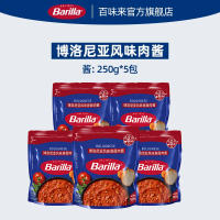 Barilla Pasta Sauce, Meat Sauce, Tomato Basil, Children's Pasta Sauce, Special sauce for mixed noodles, home use thumbnail 3