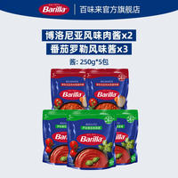 Barilla Pasta Sauce, Meat Sauce, Tomato Basil, Children's Pasta Sauce, Special sauce for mixed noodles, home use thumbnail 7