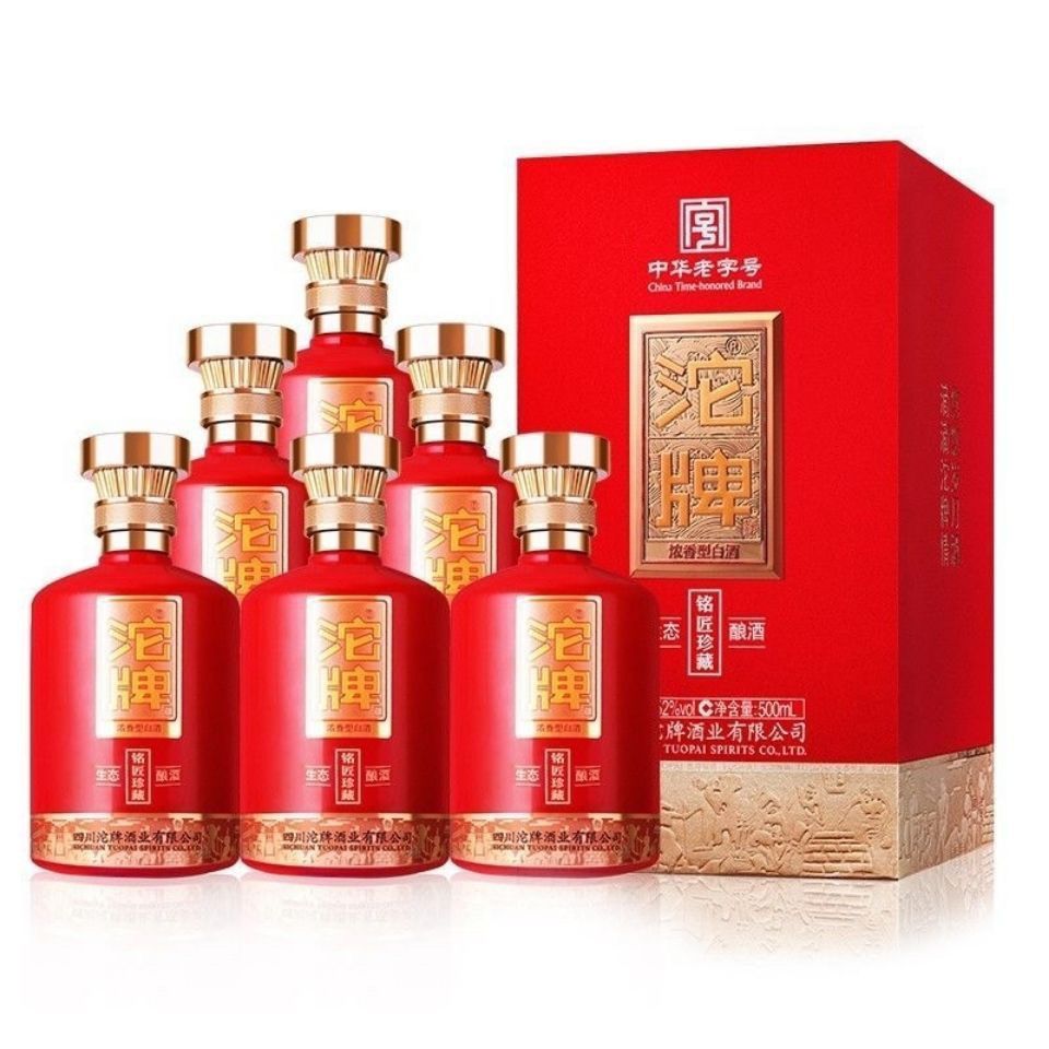 四川沱牌铭匠珍藏52度浓香型酒500ml*6瓶整箱装纯粮酿造送礼佳品