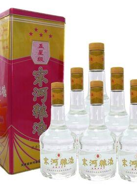 2022宋河粮液五星50度475ml*6浓香型酒河南老家名酒特产送礼