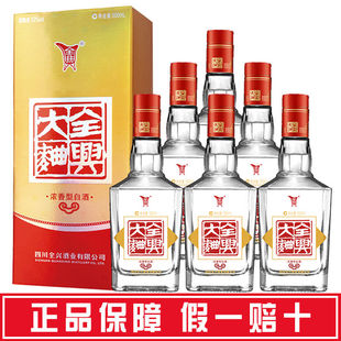 2021年全兴大曲经典方瓶52度浓香型酒纯粮酿造礼盒500ml*6瓶商务