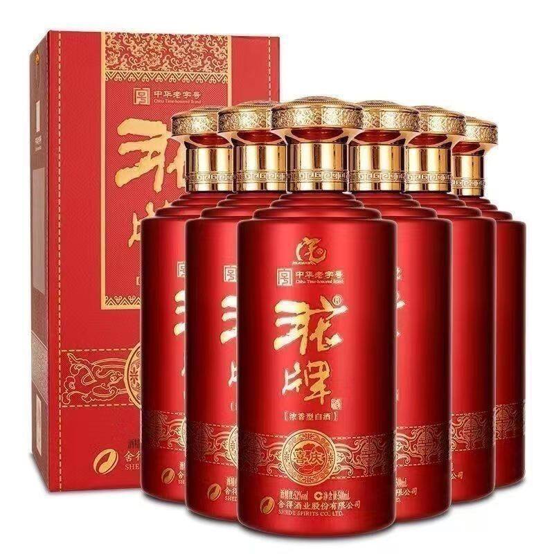 沱牌喜庆装52度浓香型酒500ml*6瓶整箱礼盒纯粮固态喜宴婚宴喜酒