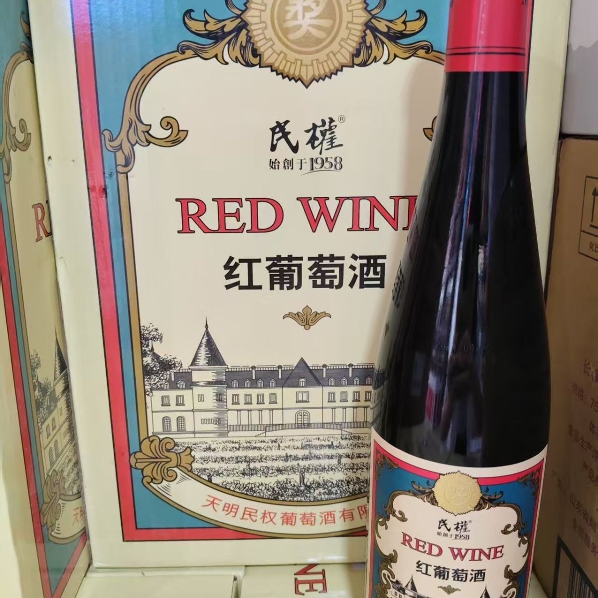 民权红葡萄酒甜红酒整箱6支装11.5度闺蜜聚会酒正品包邮国产红酒