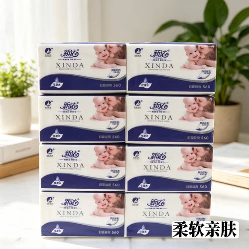 1提8包童560抽纸大包加厚家用可湿水超柔韧抽取式面巾纸餐巾纸