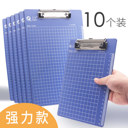 资料菜单票据文件夹板