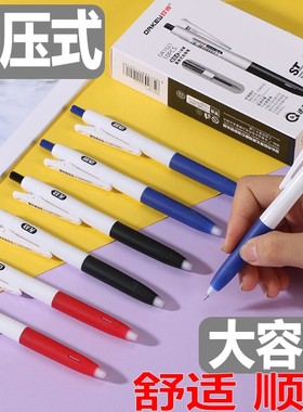 包邮1021【厂家直销速干直液式走珠笔0.5mm黑色中性笔学生考试用