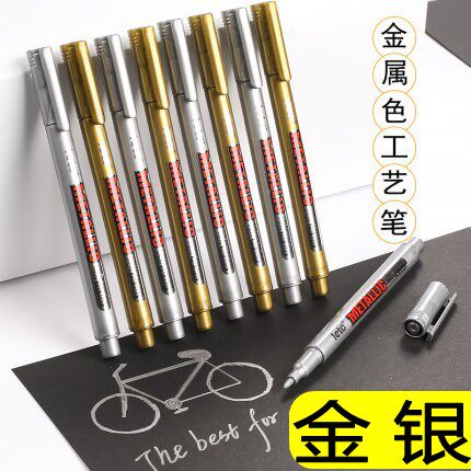包邮金色银色签到笔金属色工艺笔记号笔