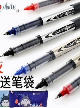 白雪直液式走珠笔学生针管式走珠笔文具PVR155中性笔PVN166针管型