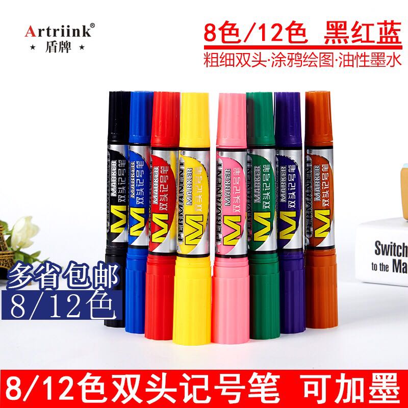 包邮大双头12色彩色盒装油性记号笔马克笔麦克笔POP海报笔绘画笔