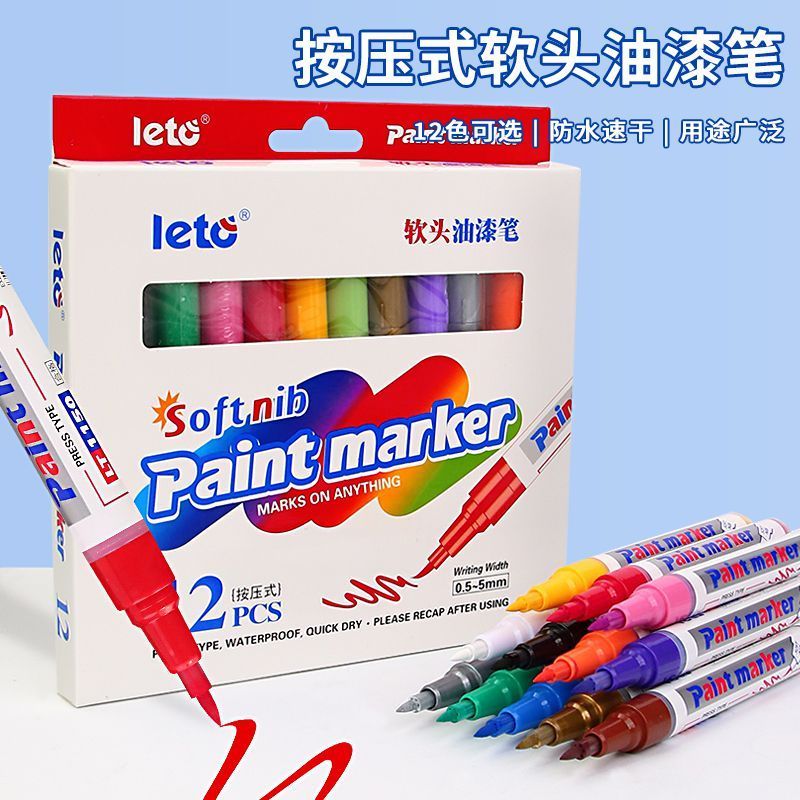 乐途人体彩绘笔可水洗身体涂鸦写字笔情趣sm记号笔水性面部水彩笔