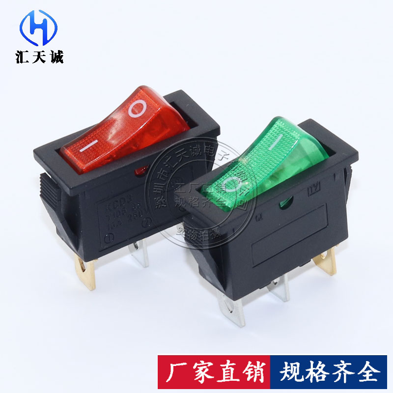 铜脚2档15A带灯电炒锅开关