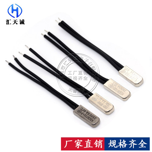 常闭常开保护器温度温控开关
