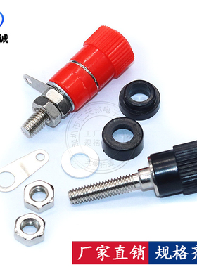 JS-910B接线柱 接线端子接线座 4mm香蕉头插座测试座 黑/红色插座