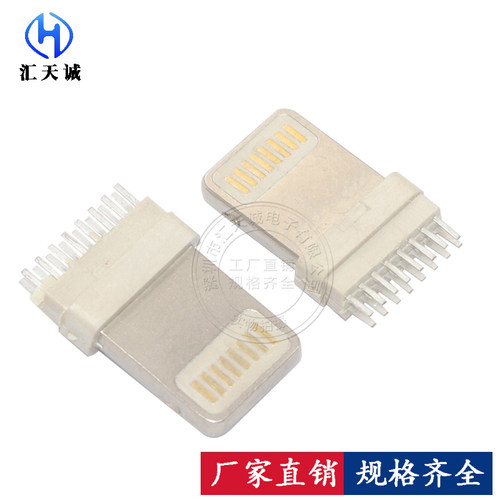 苹果充电线接口夹板式测试公座带白胶 USB 16P iphone插座不带板