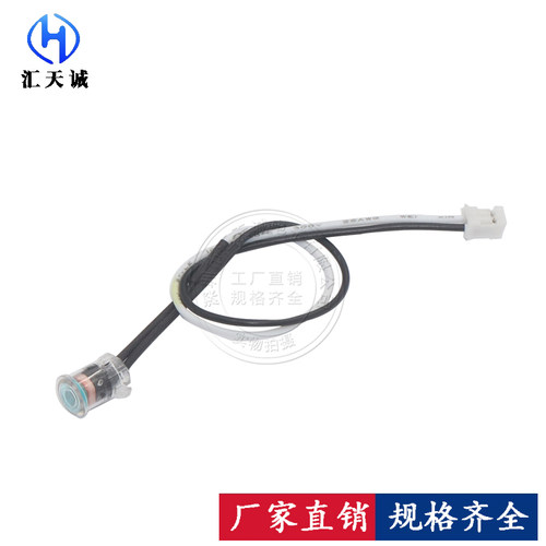 防水光敏电阻监控传感器摄像头