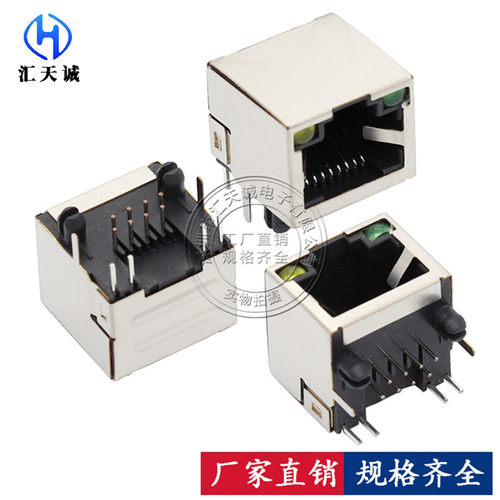 RJ455524-8P8C带灯网口