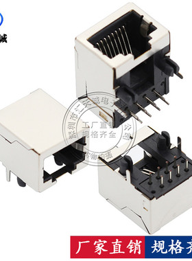 RJ45插座 单口 11 56-10P8C母座 5224网络接口网口连接器分线割