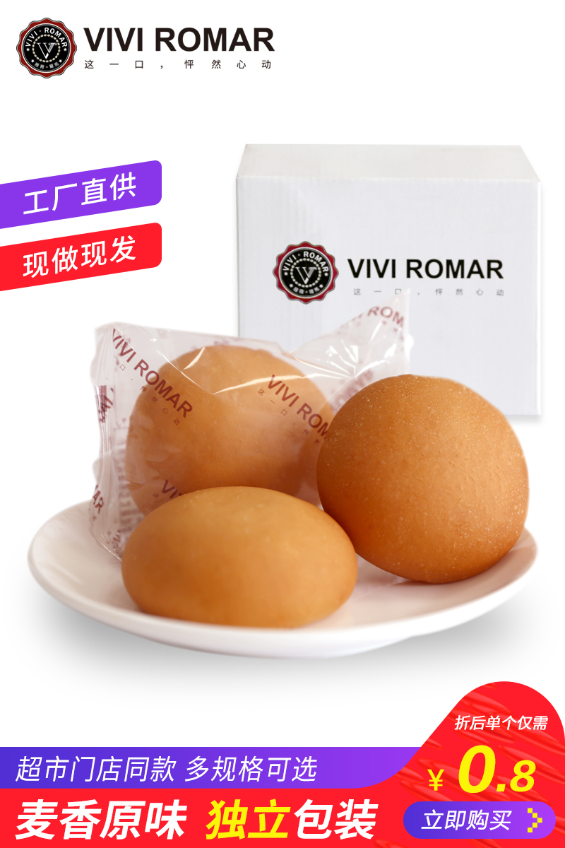 限4000张券vivi小面包600g手撕面包西式点心下午茶营养早餐整箱小零食包邮