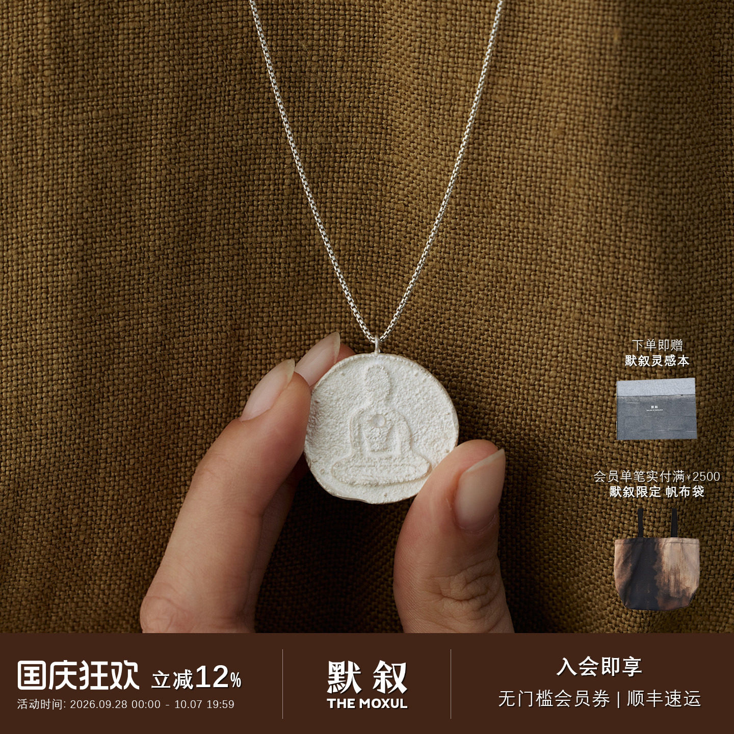 QIQI器契 圆满心纯银闪光石吊坠项链 原创设计师项链 默叙图片