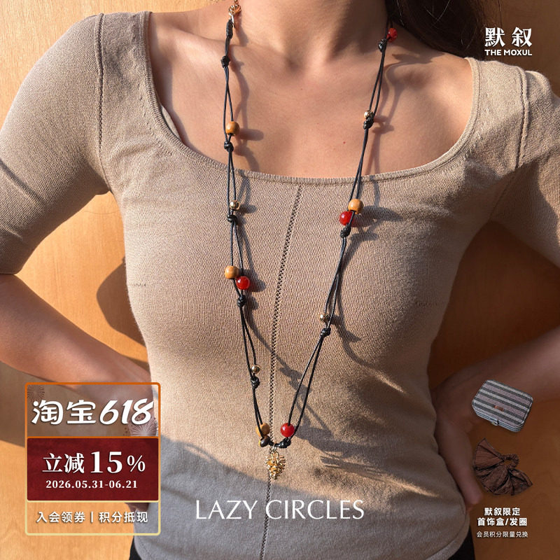 LAZY CIRCLES 幸运松果腰链长项链 原创设计师复古红玛瑙吊坠默叙