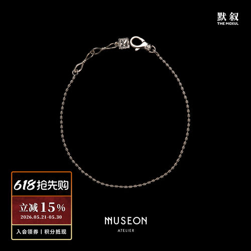 MUSEON ATELIER 纯银小灵珠手链 原创设计师简约百搭高级感 默叙
