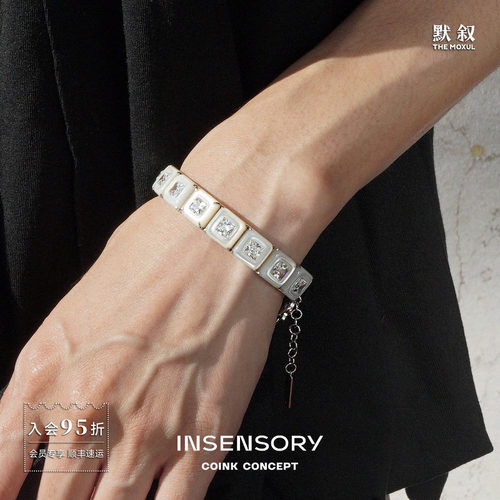 INSENSORY贝母黑玛瑙满钻手链