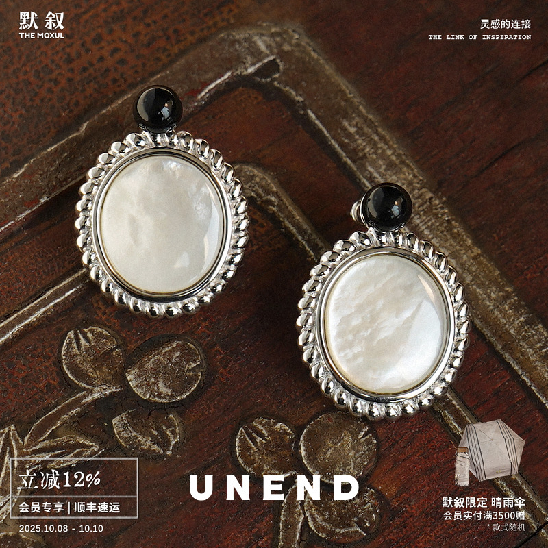 UNEND 麻花圆镜Ancient Echo耳环 纯银原创设计小众玛瑙耳饰 默叙