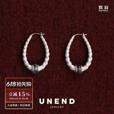 UNEND止续光织Glow耳环