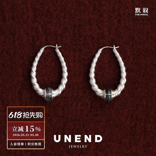 UNEND止续光织Glow耳环