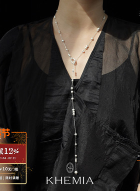 KHEMIA 纯银Aster项链 原创小众设计长毛衣链简约高级感 默叙