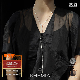 KHEMIA 纯银Aster项链 原创小众设计长毛衣链简约高级感 默叙