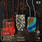 原创设计师小众复古手工吊坠毛衣链 ENSAGE 刺子古布挂包 默叙