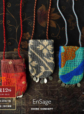 ENSAGE 刺子古布挂包 原创设计师小众复古手工吊坠毛衣链 默叙