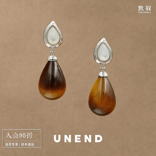 UNEND纯银Dewy露珠耳环