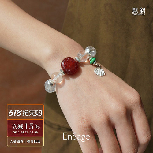 ENSAGE灵澈之环白水晶手链