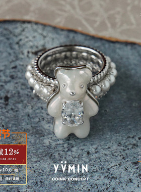 YVMIN尤目小熊多层珍珠宝石戒指