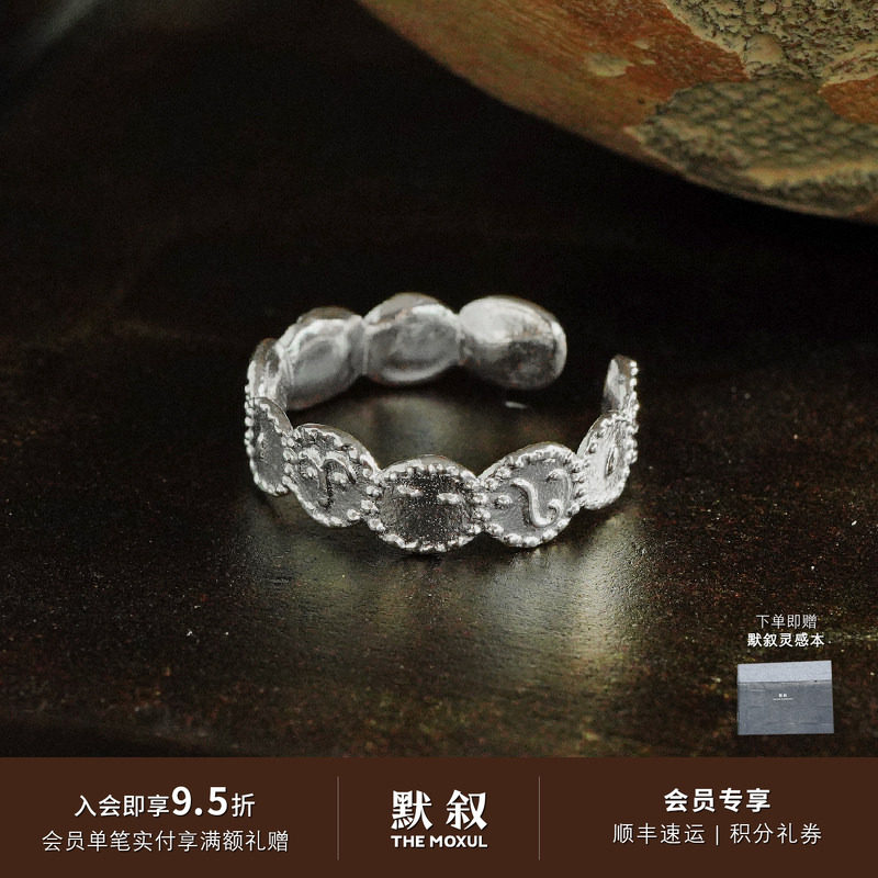 SALE E PEPE胡椒盐 表情戒指 小众设计师高级感质感 默叙
