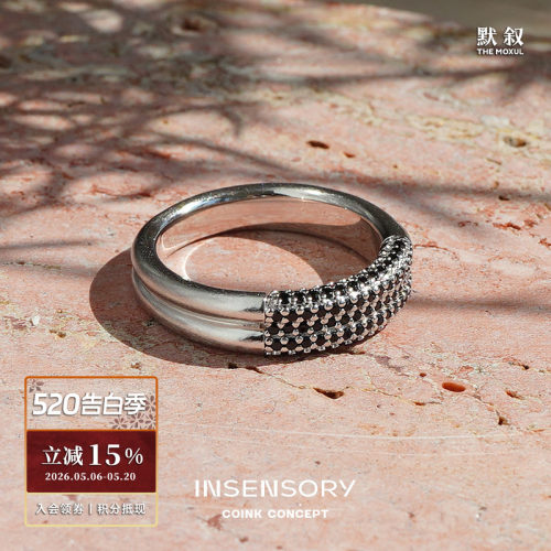 INSENSORY925银双环星点戒指