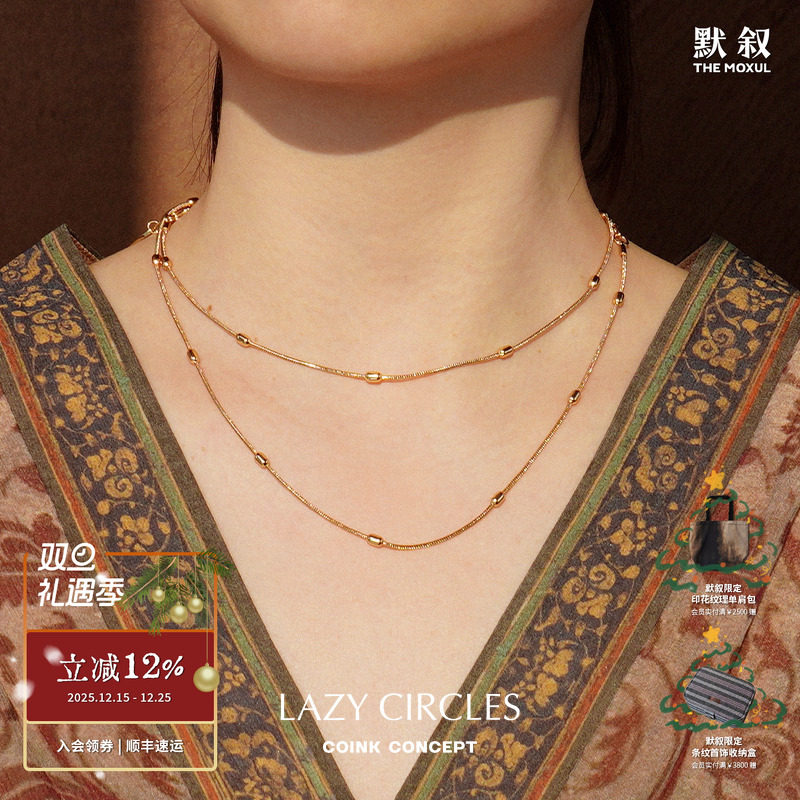 LAZYCIRCLES金色双层水珠项链