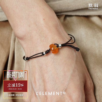 L'ELEMENTO玛瑙好柿编绳手链