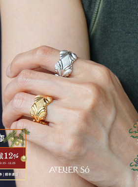 ATELIERSO扇形钉砂戒指