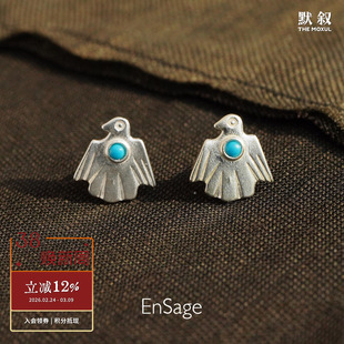 ENSAGE 雷鸟绿松石耳钉 纯银原创小众设计师气质复古耳饰 默叙